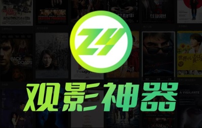 电脑端最好用的影视软件:ZY-Player
