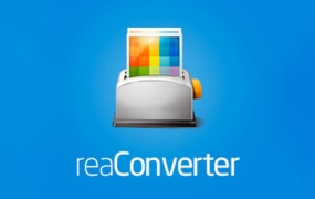 用了数十款看图软件,最后我选择了reaConverter Pro!支持上百种格式转换!