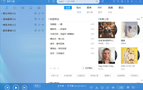 解suo恢色音乐,低调保护!支持四大平台:某芸、某秋、某wo、某狗