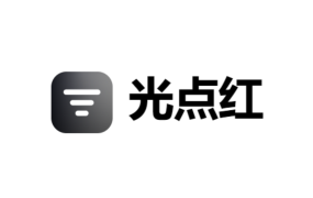 光点红-免费AI在线文案撰写工具