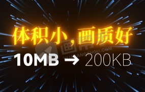 图片高质量批量压缩小工具,压缩比90%以上!