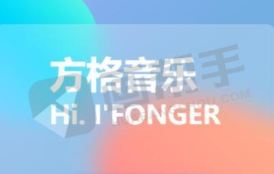 全网无损音乐随便下载,桌面端最好用的音乐软件!!!