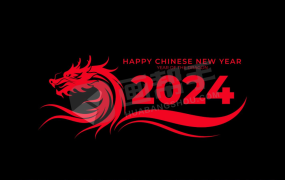 矢量资源|2024龙年艺术字60套,设计源文件+龙年IP形象设计素材7套PS模版