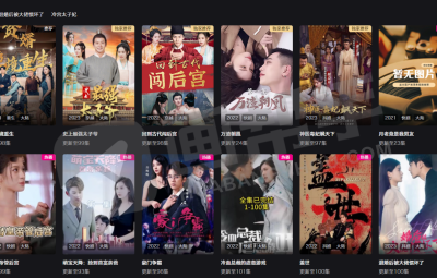 超全短剧-免费短剧大全 爽文短剧 抖剧快剧 免费看 含云盘爽剧!土狗必备!