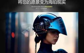 HaiperAI 免费不限次数 AI视频工具 带有文本生成视频、图片生成视频和视频转绘这3大功能!
