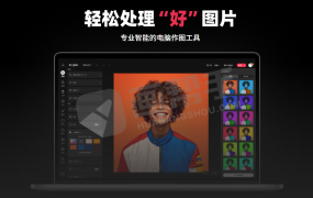 安利!必备做图生产力AI工具!局部改图 AI扩图 AI变清晰 智能抠图 人像美容