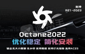 优化版丨爆款OC无水印解锁版,以被大佬优化安装步骤!