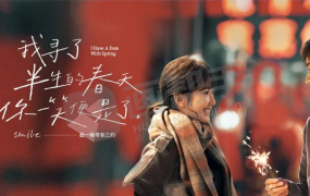 新字发布!字制区喜脉喜欢体·这是一款映射情绪的字!