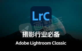 来了!Adobe Lightroom Classic 14.2 直装版 提升效率与体验的新版本  AI又强化提升啦!