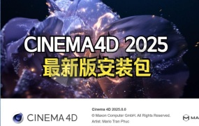 重磅更新!C4D 2025.1.2正式版璀璨登场!启动速度翻倍!