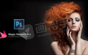 PS汉化插件|MagicRetouchProV4.3 商业磨皮润肤插件!