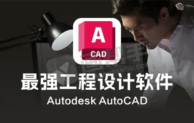 最新AutoCAD 2026.0.0  中文激活版来了!工程设计软件的AI革命性更新!含电器 机械!